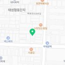 연안 정비 공업사 이미지