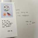 손으로 전하는 언어, 수어교실 | [서평] 가베가 알려주는 우리 아이 뇌 사용법 ㅣ AI 시대에 뒤처지지 않는 아이로 키우는 법