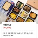 르메르디앙 서울 명동 이미지