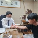 통도한의원 이미지