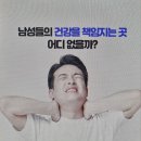부산탑비뇨기과의원 이미지