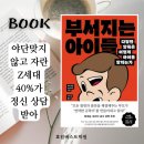 동읍432 이미지