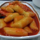 소문난떡볶이 - 부평구 | 소문난떡볶이