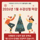 폴리글랏클럽