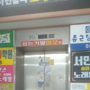 금성프라자 이미지