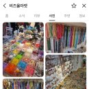 수원 행리단길 소품샵 🎀비즈올마켓🎀 방문 후기: 비즈 좋아하는 사람 주목!