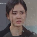 신데렐라 게임 내일 벌써 마지막회 이미지