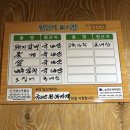 청솔갈비식당 이미지