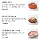 세광양대창 문래점 이미지