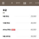 힐나인