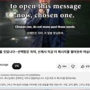Satan Soon Be Arrested! Who is Satan? 이미지