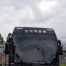 집합장소 - 춘천시 춘천로281번길 1 | 집합장소
