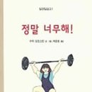 일공일삼