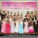 서울음악학원 이미지