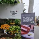 원터6길 3 이미지