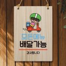 모든데코