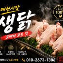 명진육계 네이버블로그