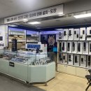 롯데마트충주점 | [충주 도어락 시공 판매 설치] 프루지오 아파트 도어락 시공 솔리티 P7000-V 후기 :)