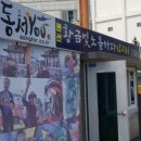 대벽 유료낚시터 네이버블로그