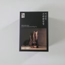 금산건강약국 | 부모님 명절선물세트 추천 지강인 6년근고려홍삼정 진액 무설탕