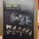 울산암각화박물관 이미지