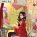 기묘한잡화점