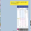 (주)지엘테크