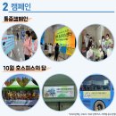 가톨릭대학교 인천성모병원 이미지