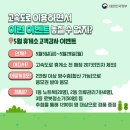 옥천만남세차장