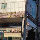 등촌동 차앤유의원ㅣ레이저제모 2회차 찐후기