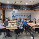 강서향군 방화1/2동 8월 월례회의 이미지