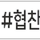 문학미르태권도전문체육관 이미지