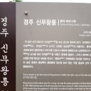 신무경로당 이미지