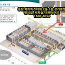 비즈타워약국 이미지