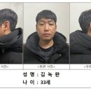 N번방보다 악질…234명 성착취 &#39;목사방&#39; 김녹완 신상공개 이미지