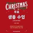 일산실용음악학원