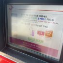 행복주유소 이미지