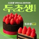 투썸플레이스 네이버블로그