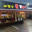 꿀돼지생삼겹살 이미지