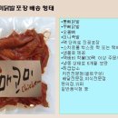 매코미닭발 이미지