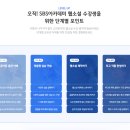 의정부 웹소설 학원, SBS아카데미웹툰학원 커리큘럼 정리