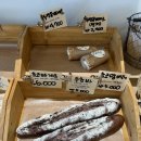 브레드블러썸 | 못골브레드 :: 대연동 후르츠산도 초코바게트가 맛있는 빵집
