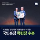 의료법인 인당의료재단 네이버블로그