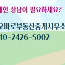 엘리트부동산중개 이미지