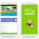 우리애드 - 파주시 전지미말길 166 | 우리애드