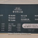 (주)풍성한고을 이미지