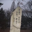 이리남중학교 이미지