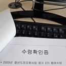 삼산종합사회복지관 본관 | 울산중구종합사회복지관과 함께하는 청년도전지원사업 리얼후기2