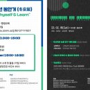 중앙대학교 글로벌인적자원개발대학원 이미지