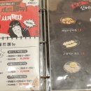 차돌풍 양주옥정점 이미지